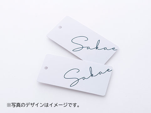 下札･タグ ST-02