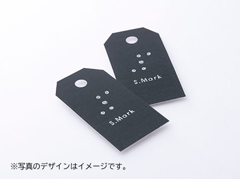 下札･タグ ST-13