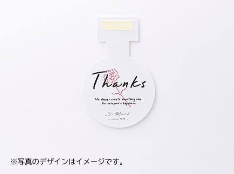 スイングPOP SW-06